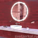Зеркало со светодиодной подсветкой для ванной комнаты krug