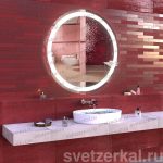 Зеркало с подсветкой для ванной комнаты krug